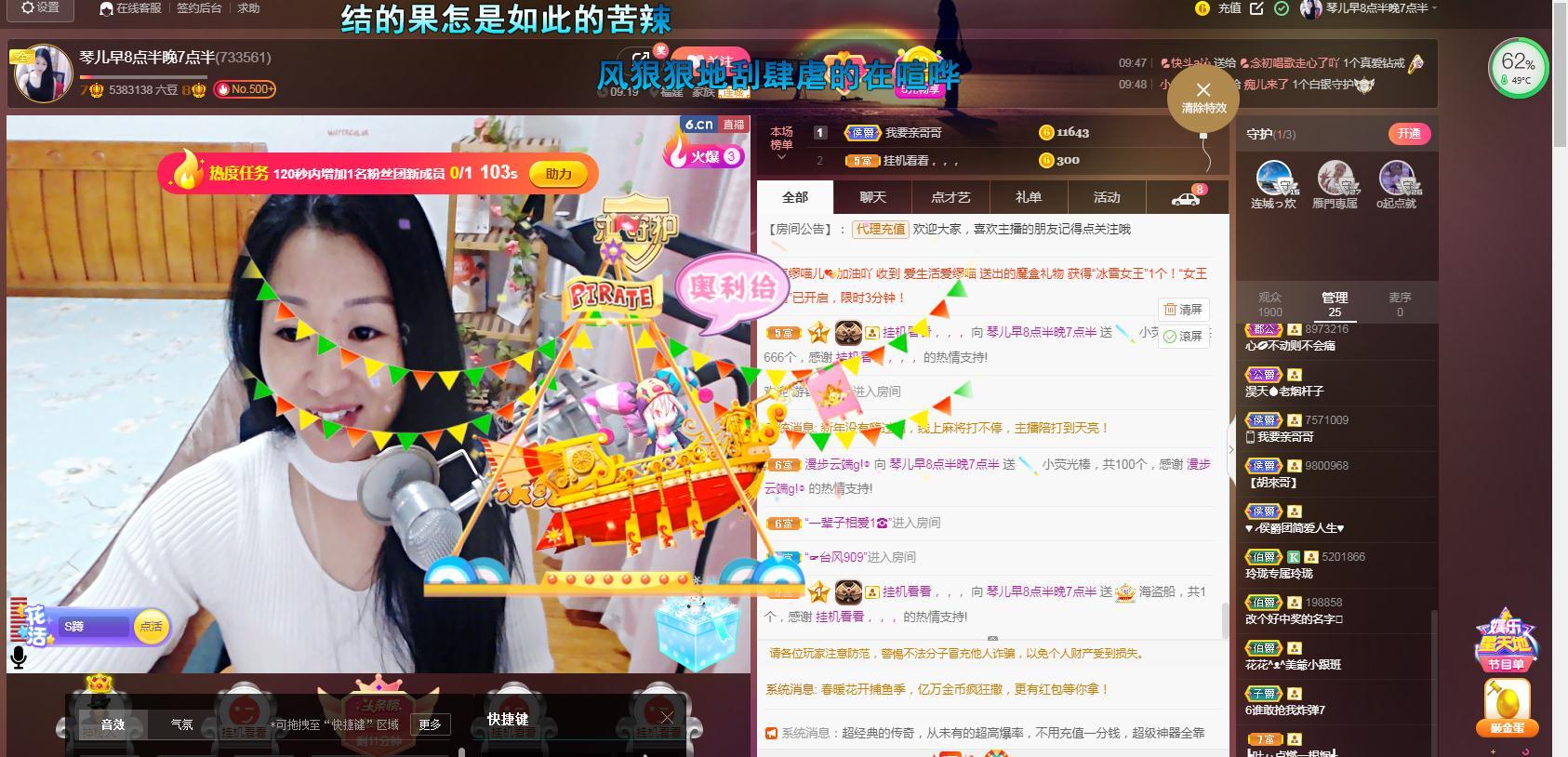 🎶琴儿🎶幸福满满的图片