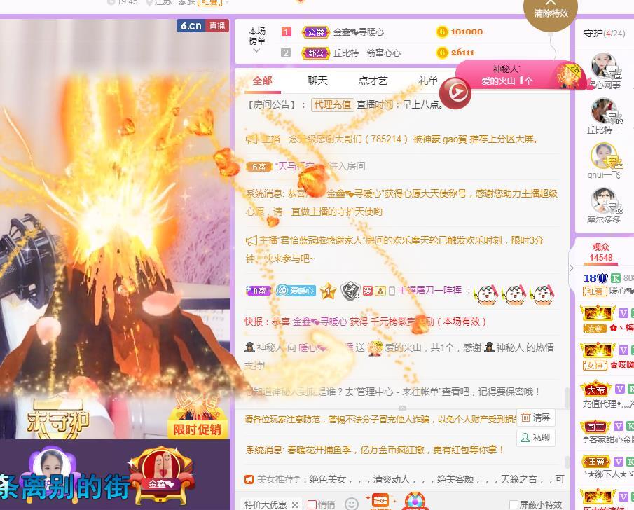 暖心❤️。的图片