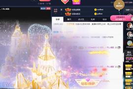 恋歌爱唱歌主播照片