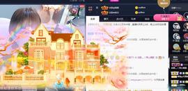 恋歌爱唱歌主播照片