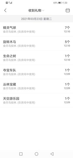 小黄黄黄黄黄.主播照片