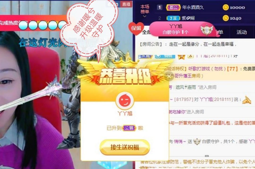 悄悄～的图片