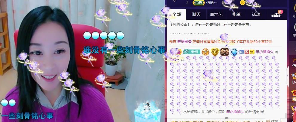 悄悄～的图片