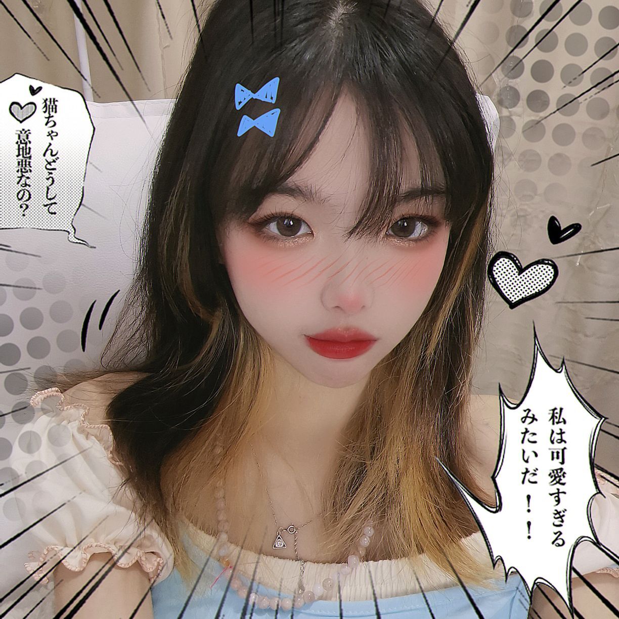 菜菜溜啦的主播照片