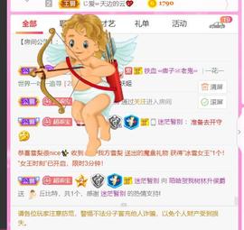 ♥陌晗♥安安静静主播照片