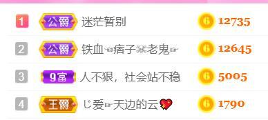 ♥陌晗♥安安静静主播照片