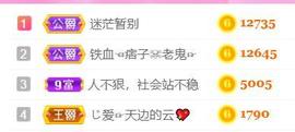 ♥陌晗♥安安静静主播照片