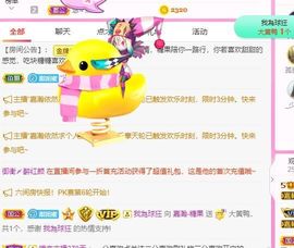 沁馨ღ求百元榜主播照片