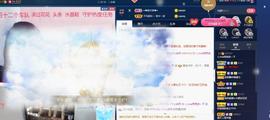 萍.萍lp主播照片
