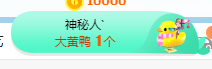 小明月暂播早8-晚8主播照片