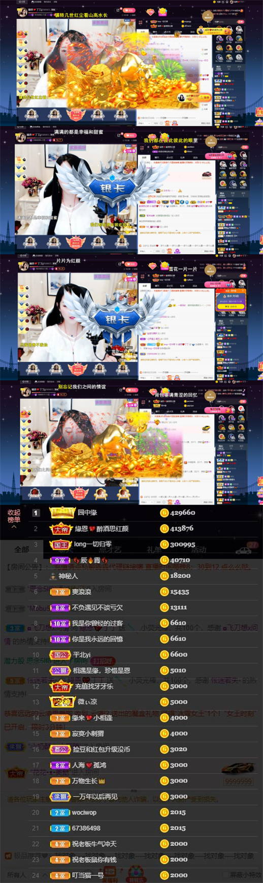 緣恩💖丁丁的图片