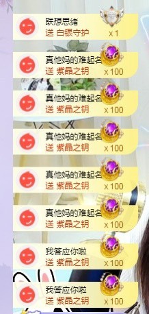 小狸吖～主播照片