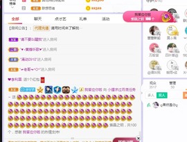 小狸吖～主播照片