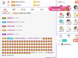 小狸吖～主播照片