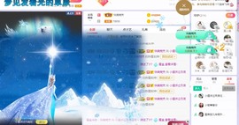 小狸吖～主播照片