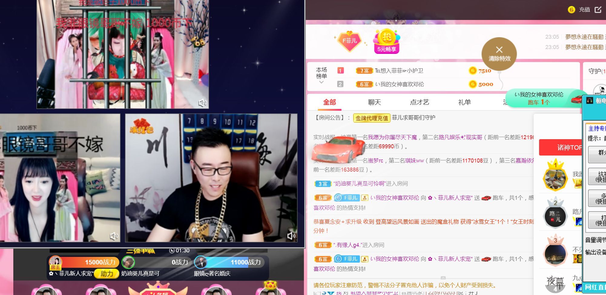 菲儿♥好运来🌈的图片