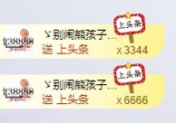 小玲宝🧸不连麦的图片