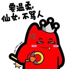 岁月与静好、予君予我主播照片