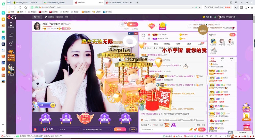 小玲宝🧸不连麦的图片