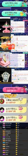 上官暂休(调整心态）主播照片