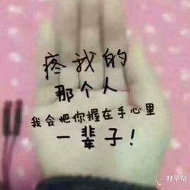 😘冰心😘主播照片