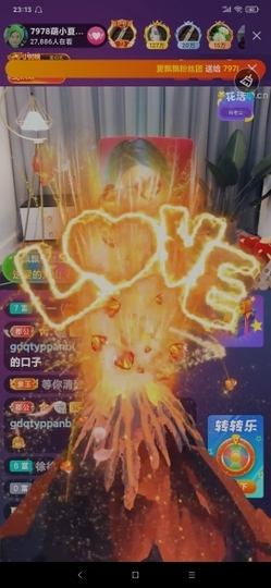 厄洛斯💗7978主播照片