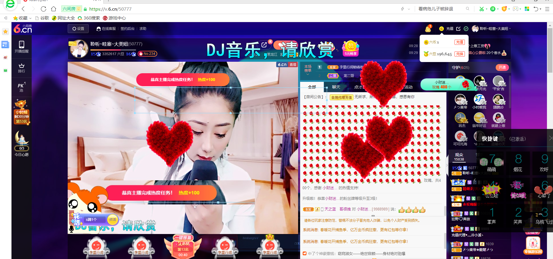 聆听~福妞儿的图片