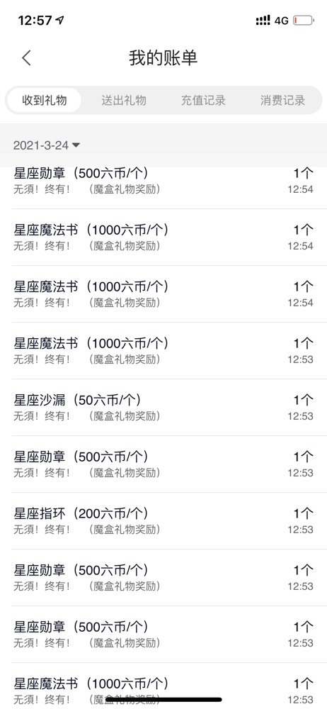 䒕麻花请求支援！的图片