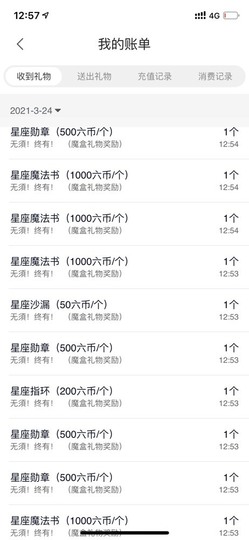 安静唱歌的䒕麻花我白主播照片
