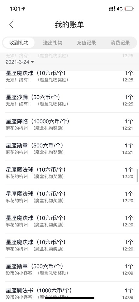 䒕麻花请求支援！的图片