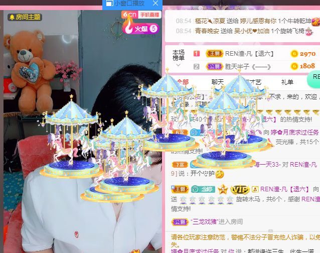 婷婷💕求过月底任务的图片