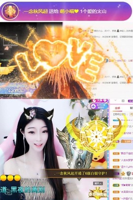 萌小喵❤️主播照片