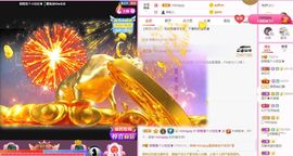 甜筒💕主播照片