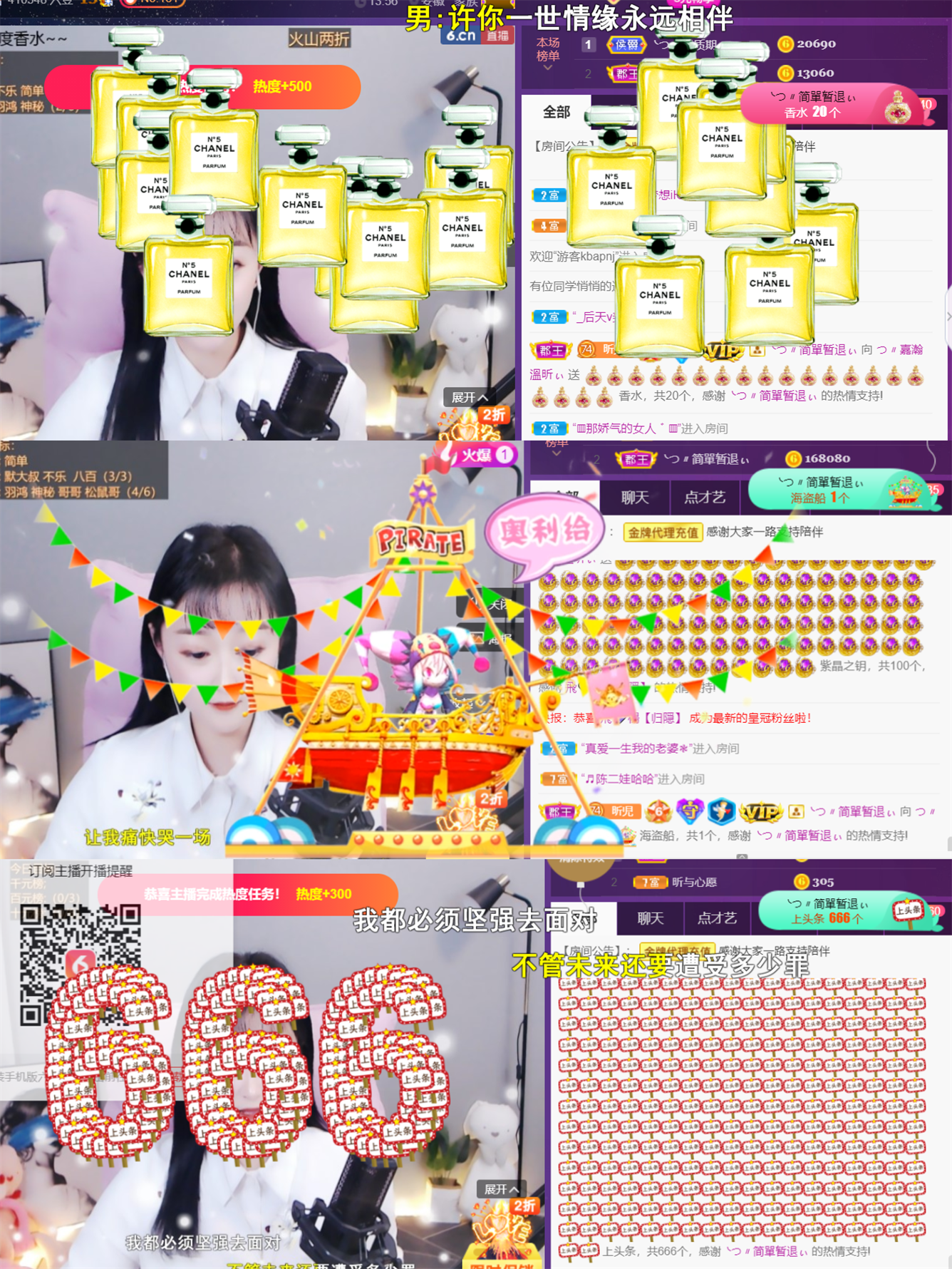 ╰つ〃薀昕🌷的图片