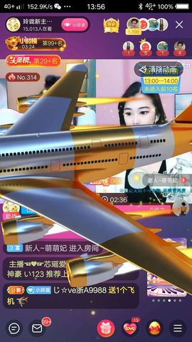 玲小闹生病休息中主播照片