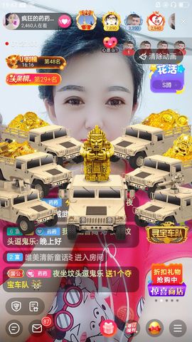 疯狂的药药宝贝主播照片