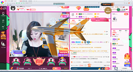 二蛋滑板鞋主播照片