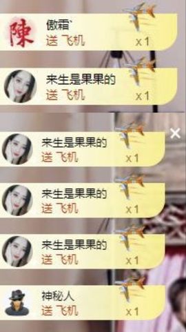 沁馨ღ求百元榜主播照片