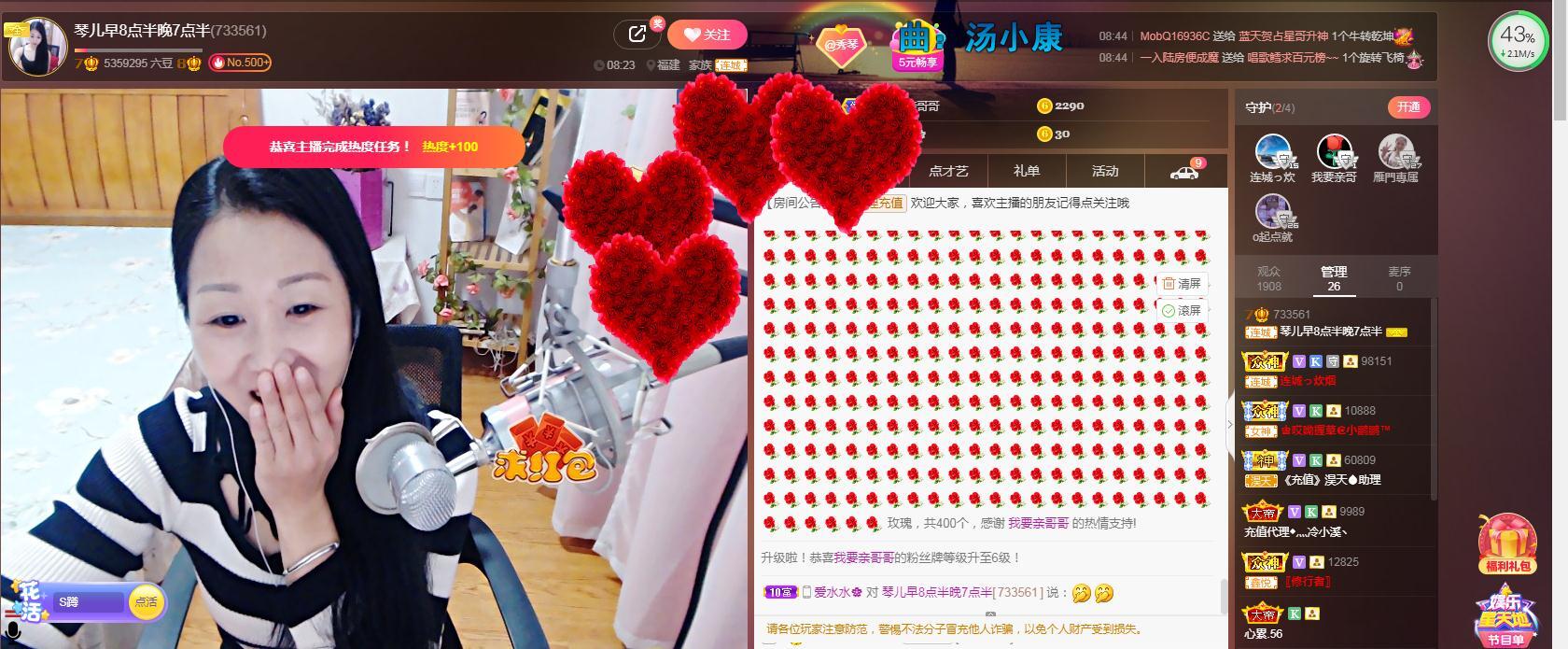 🎶琴儿🎶涅槃重生的图片