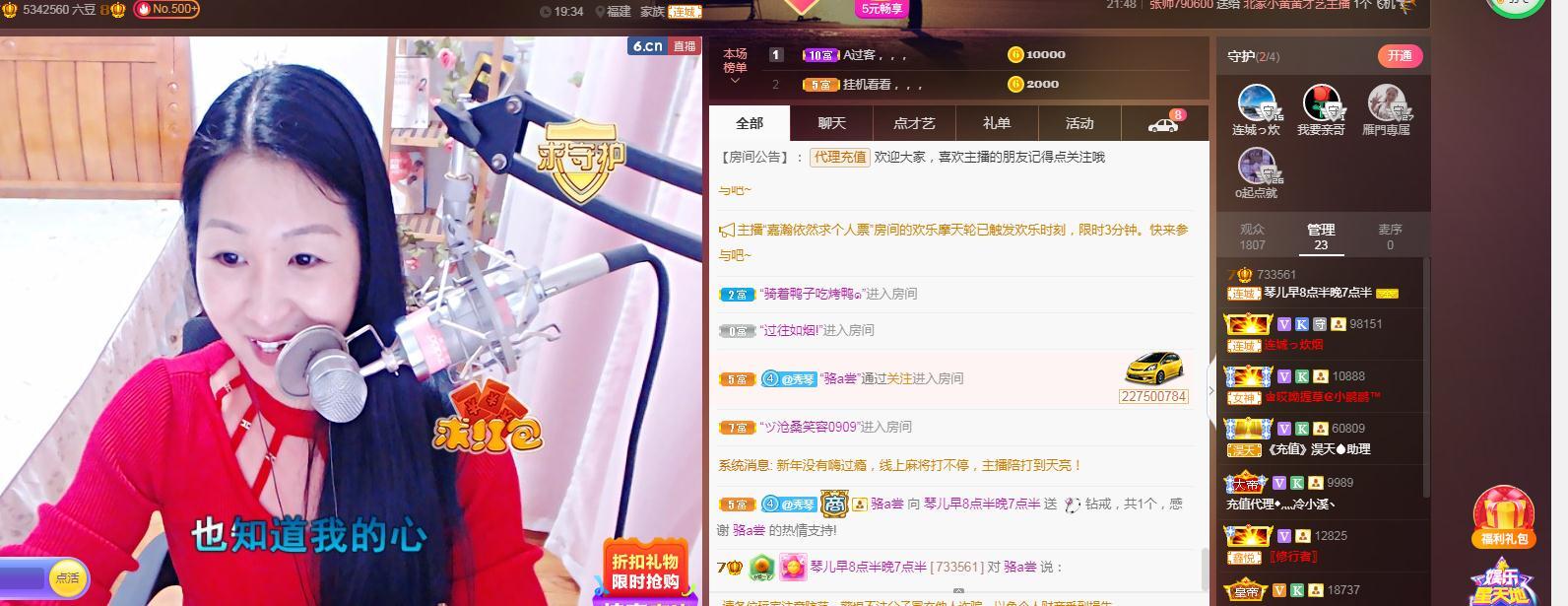 🎶琴儿🎶涅槃重生的图片