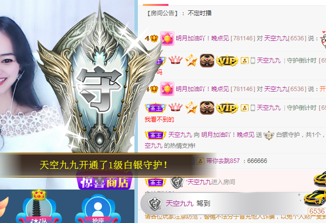 小明月℡的图片