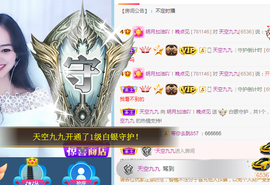 小明月暂播早8-晚8主播照片