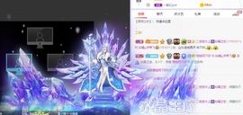 如嫣休休休主播照片
