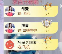 呵呵呵呵丢了主播照片