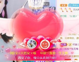 呵呵呵呵丢了主播照片