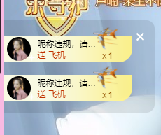 娜宝今晚休息主播照片