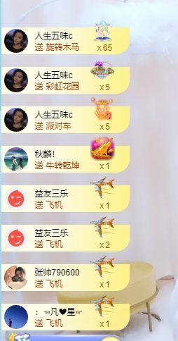 小黄黄黄黄黄.主播照片