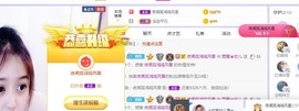 参会人数主播照片