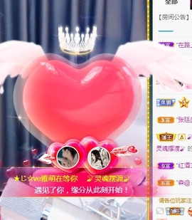 ★じ☆ve宝宝主播照片