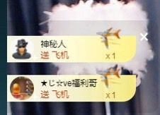 ★じ☆ve宝宝主播照片